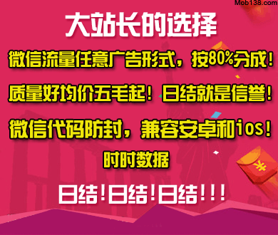 阿森纳时隔20年重返欧冠决赛