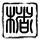 原版台湾国立体育大学文凭【degxx.com】
